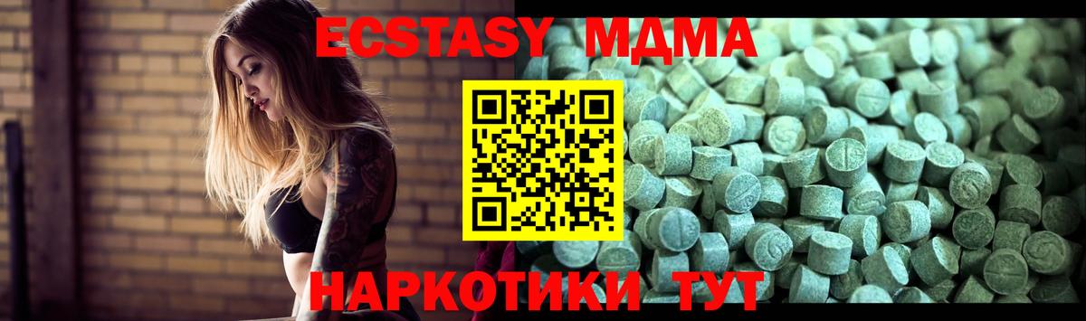 MDMA VHQ Надым