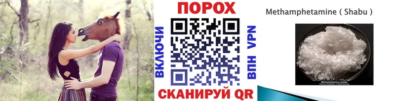 МЕТАМФЕТАМИН кристалл  Надым 