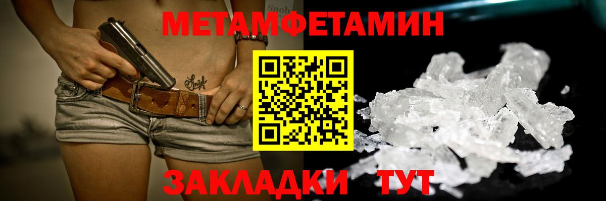 Первитин витя  Вход с VPN  Надым 