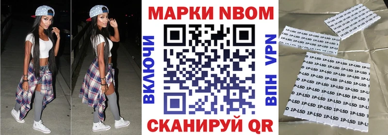 Наркотические марки 1500мкг  Надым 