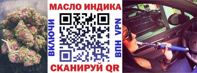 Дистиллят ТГК гашишное масло  OMG сайт  Надым 