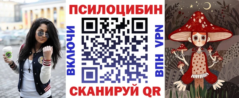 где найти наркотики кракен ссылки Галлюциногенные грибы мухоморы Надым