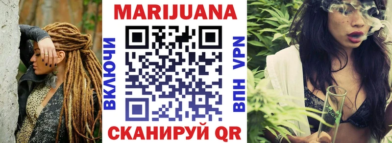 Каннабис THC 21% Надым